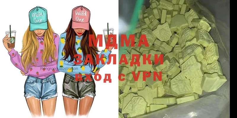 MDMA молли  mega tor  Советский  закладки 